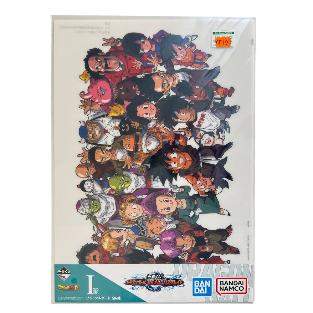 Dragon Ball VS Omnibus Ichiban Kuji Prize Visual Artsheet Clear File Poster